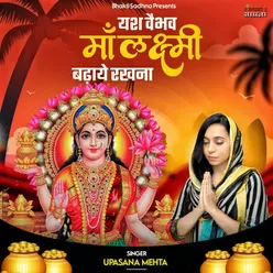 Yash Vaibhav Maa Laxmi Badhaye Rakhna